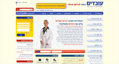 Desktop Screenshot of ovdim.org
