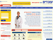 Tablet Screenshot of ovdim.org